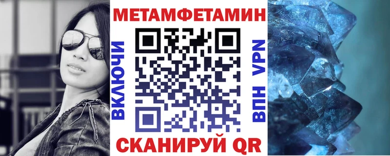 Амфетамин Premium  Купить закладки  Белокуриха 