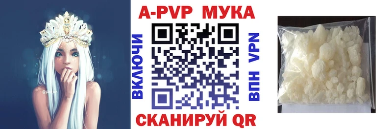 Купить  Белокуриха  A-PVP крисы CK 