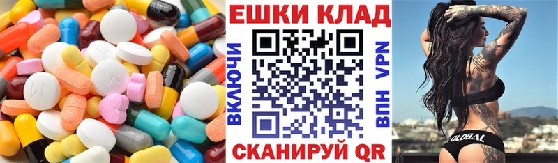 Экстази ешки  Купить  Белокуриха 