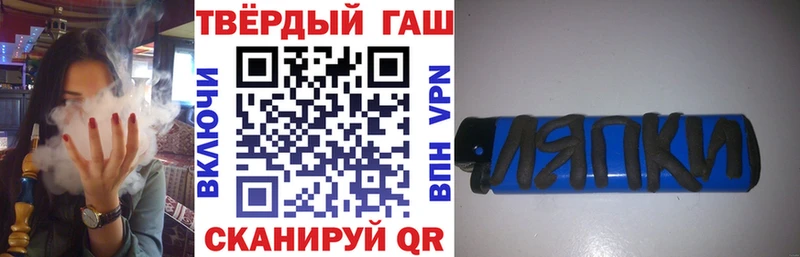 Купить где  Белокуриха  Гашиш убойный 