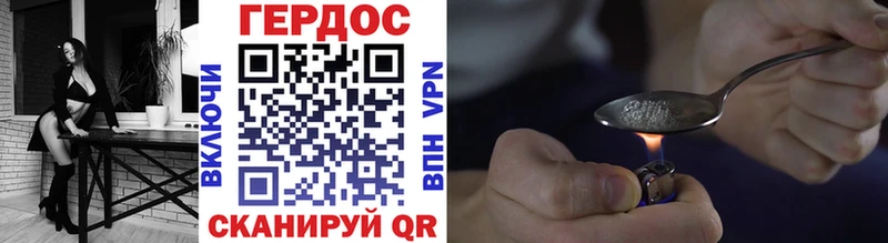 Героин афганец  Купить где  Белокуриха 