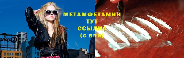 соль ск Кинешма