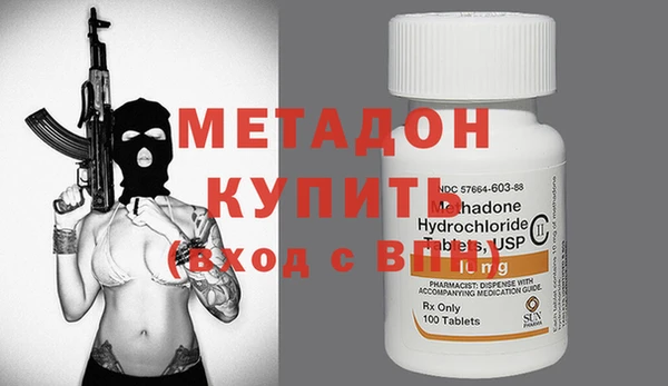 гашишное масло Киренск