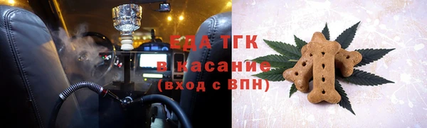 соль ск Кинешма