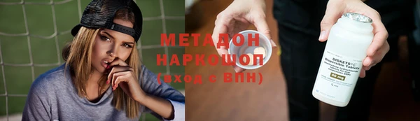 соль ск Кинешма