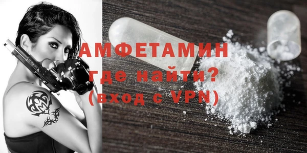 соль ск Кинешма