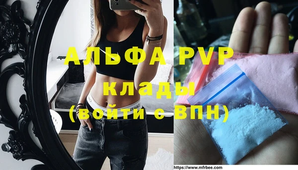 соль ск Кинешма
