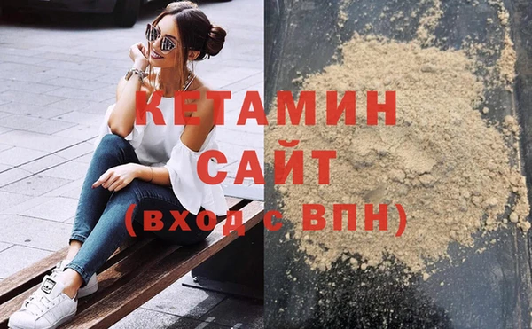 соль ск Кинешма