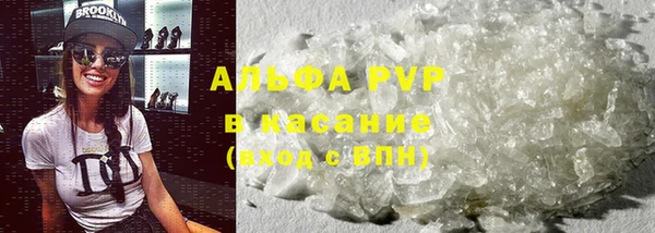 гашишное масло Киренск