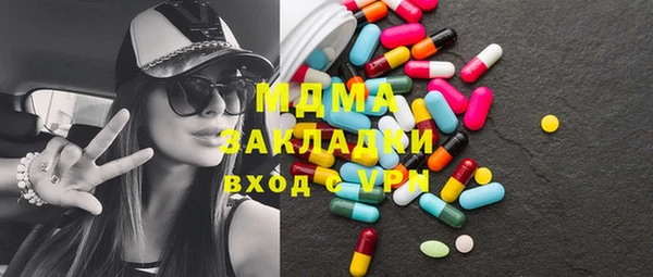 гашишное масло Киренск
