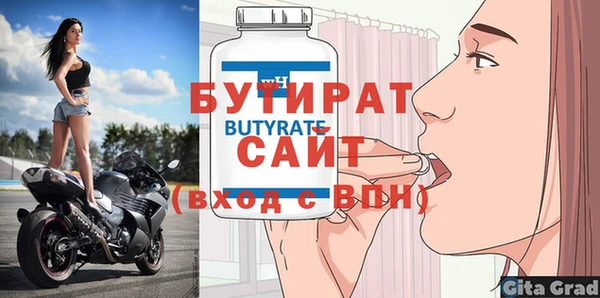 соль ск Кинешма