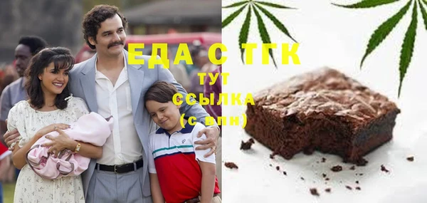 соль ск Кинешма