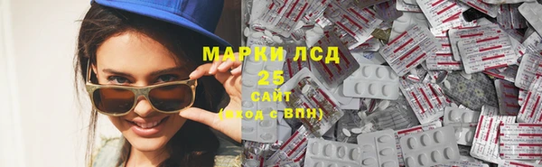 соль ск Кинешма