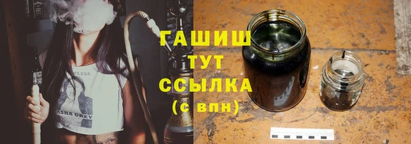 соль ск Кинешма