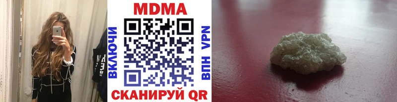 MDMA VHQ  Купить  Белокуриха 