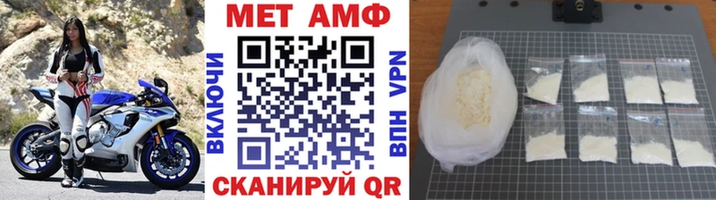 Купить  Белокуриха  МЕТАМФЕТАМИН пудра 