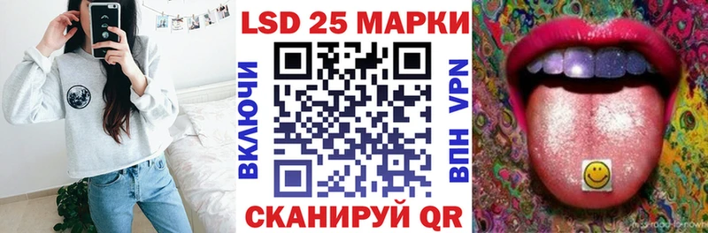 Купить где  Белокуриха  Марки 25I-NBOMe 1500мкг 